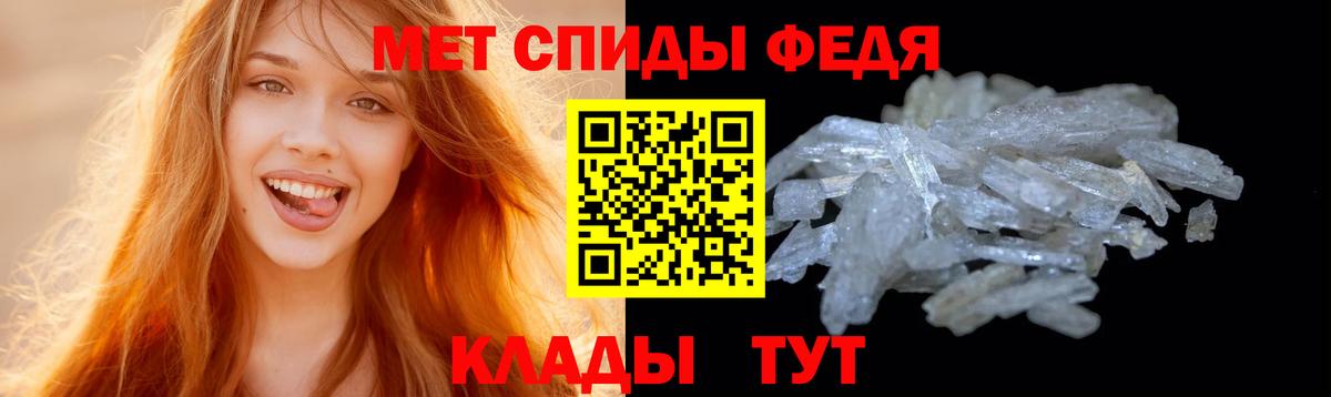 Метамфетамин винт  Реутов  Метамфетамин винт 