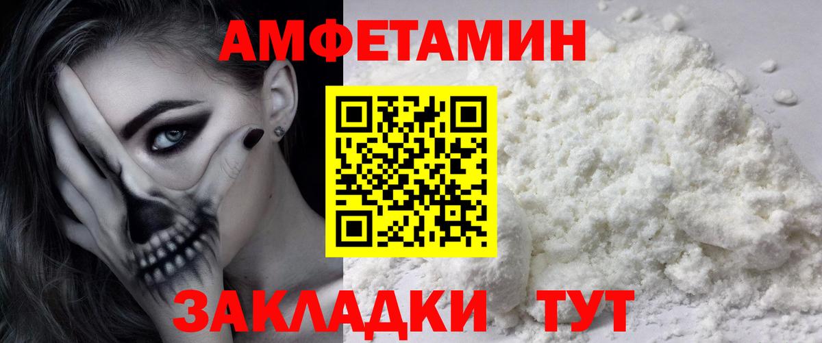 Метамфетамин кристалл  Метамфетамин кристалл  Реутов  Вход с VPN 