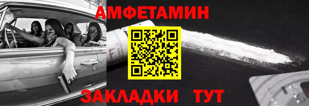Экстази  Вход с VPN  Бошки Шишки  МЕФ кристаллы  ГАШ  КОКАИН  Реутов  МЕТАМФЕТАМИН 