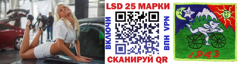 Наркотические марки 1,5мг  цены   Реутов 