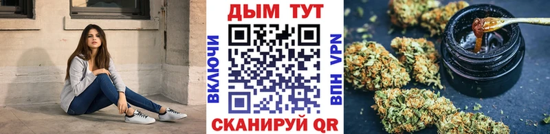 Шишки марихуана Ganja  Реутов 