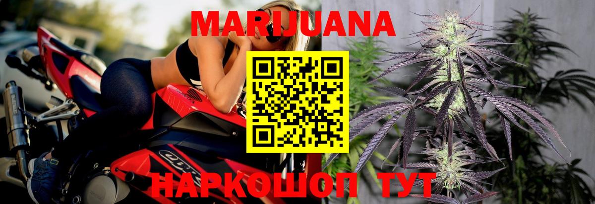 Конопля VHQ Реутов