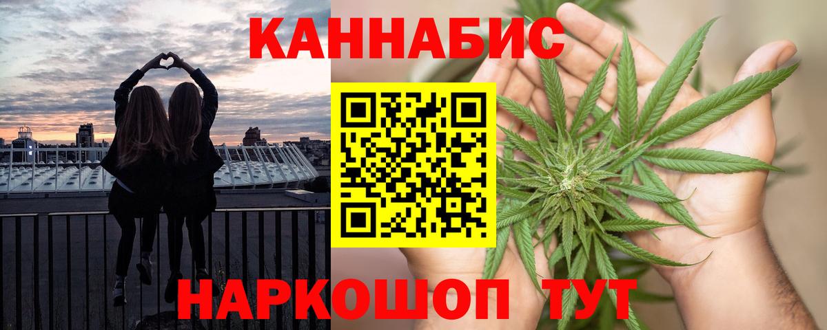 Реутов  Шишки марихуана семена  Бошки марихуана гибрид  Бошки Шишки LSD WEED  Вход с VPN 