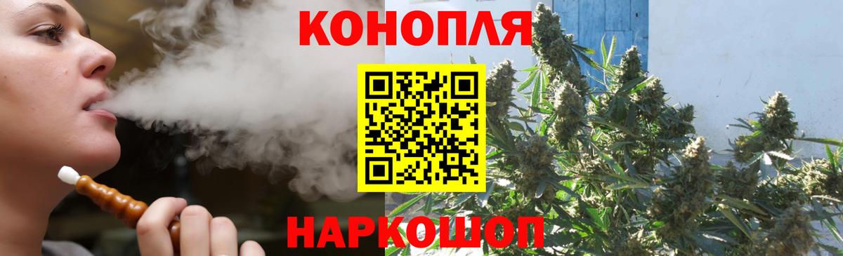Каннабис SATIVA & INDICA  Шишки марихуана AK-47  Реутов  Конопля Bruce Banner 
